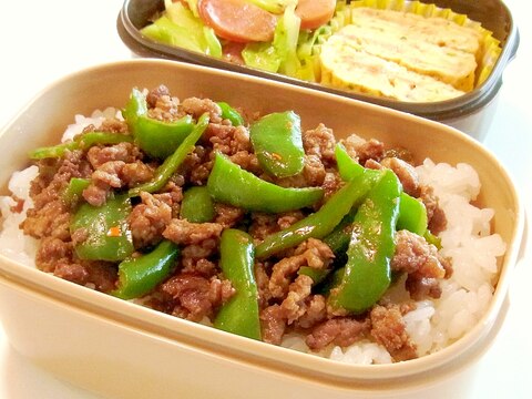 ピーマンの豚そぼろ炒め丼弁当